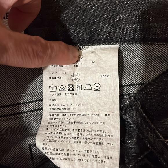 Junya watanabe Comme des garçon distressed lace patches shorts XS - Picture 3 of 7